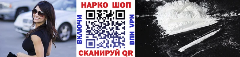 Купить закладку А ПВП  Cocaine  Амфетамин  Мефедрон  Канабис  Гашиш  Оленегорск