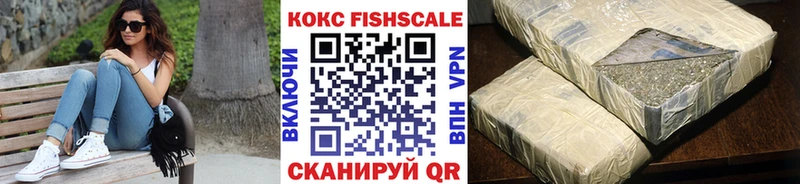 Кокаин 99%  Купить закладки  Оленегорск 