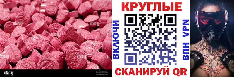 Купить закладки  Оленегорск  Экстази 99% 