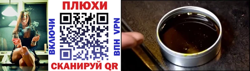 ГАШИШ Premium Купить закладки Оленегорск