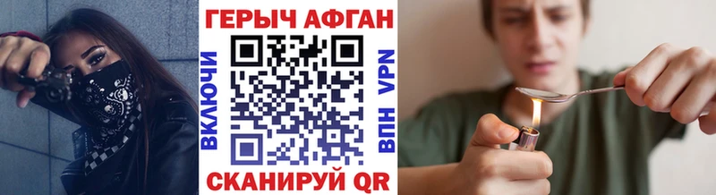 ГЕРОИН хмурый  Купить закладки  Оленегорск 