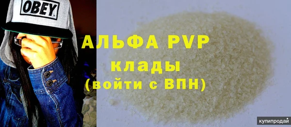 кокаин перу Снежинск