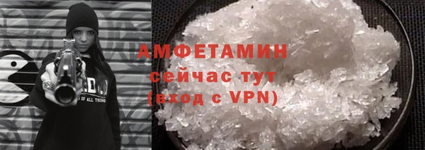 герыч Снежногорск