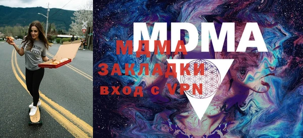 прущие крисы Слюдянка