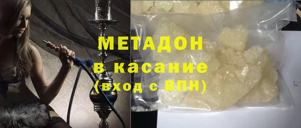 кокаин перу Снежинск