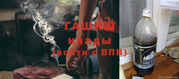кокаин перу Снежинск