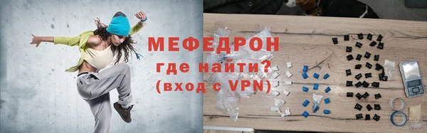 прущие крисы Слюдянка