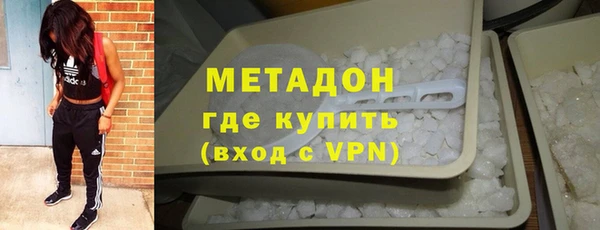 прущие крисы Слюдянка