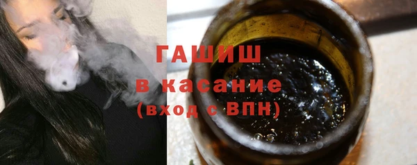 прущие крисы Слюдянка