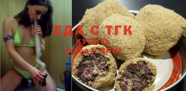 кокаин перу Снежинск