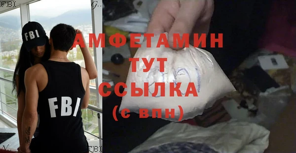 прущие крисы Слюдянка