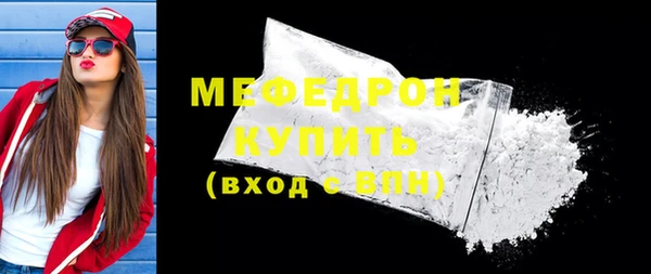 прущие крисы Слюдянка