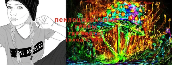 кокаин перу Снежинск