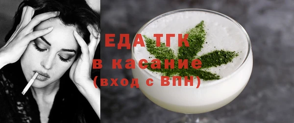 кокаин Сосновый Бор