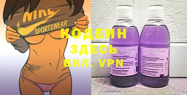 кокаин перу Снежинск