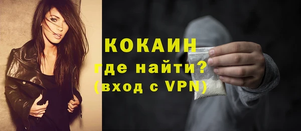 кокаин Сосновый Бор