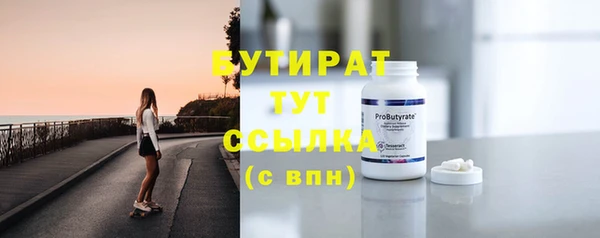 прущие крисы Слюдянка