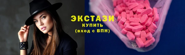 кокаин Сосновый Бор
