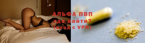 кокаин перу Снежинск