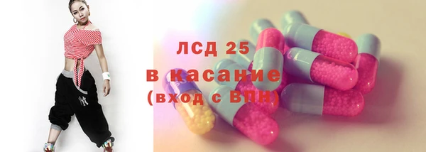 герыч Снежногорск