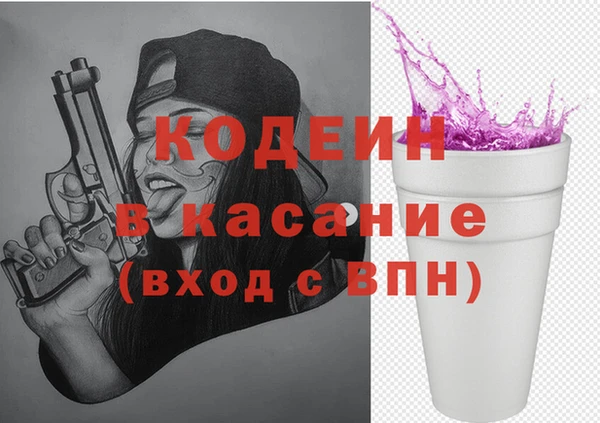 герыч Снежногорск