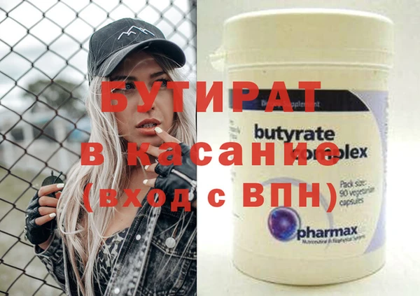 прущие крисы Слюдянка