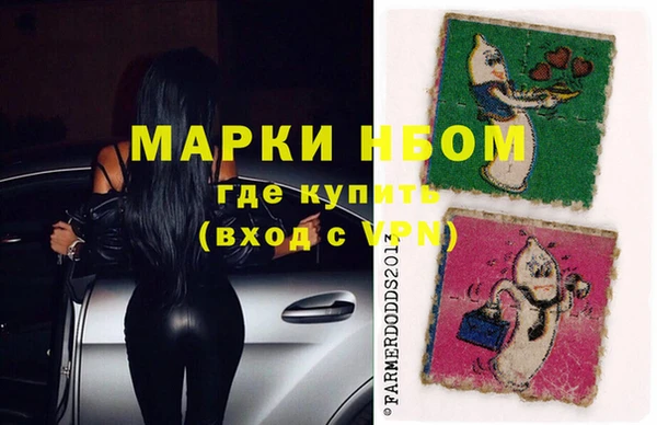 прущие крисы Слюдянка