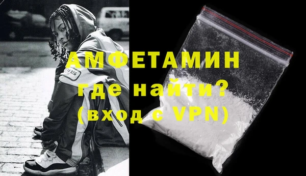 герыч Снежногорск