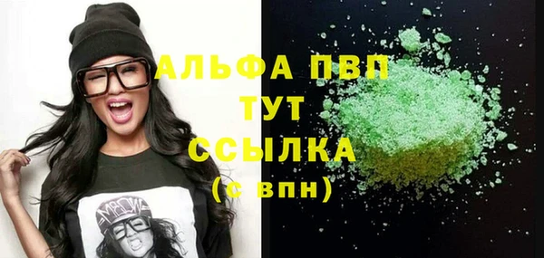 прущие крисы Слюдянка