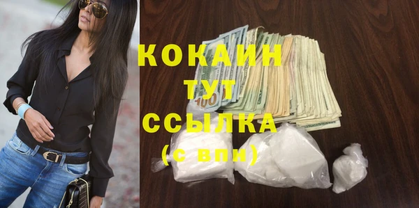 прущие крисы Слюдянка
