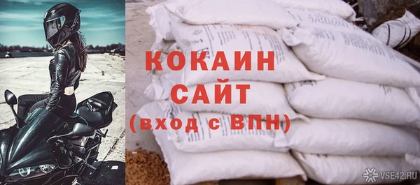 герыч Снежногорск