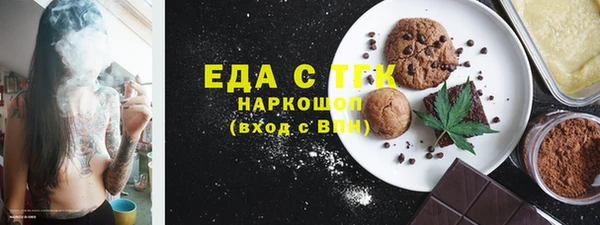 герыч Снежногорск