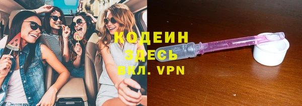 герыч Снежногорск