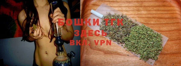 прущие крисы Слюдянка