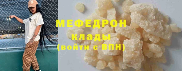 прущие крисы Слюдянка