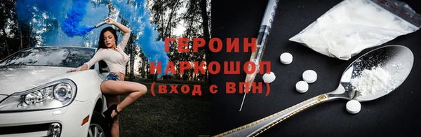 герыч Снежногорск