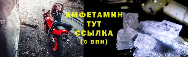 прущие крисы Слюдянка