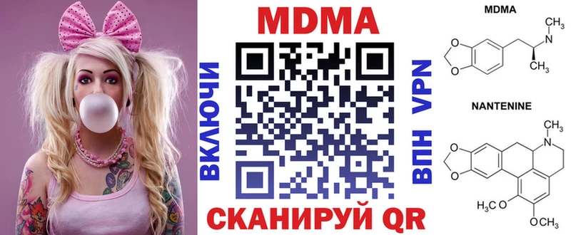 Купить где  Оленегорск  MDMA кристаллы 
