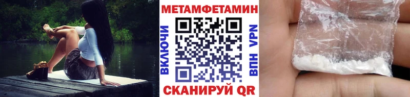 Купить закладки  Оленегорск  Первитин Декстрометамфетамин 99.9% 